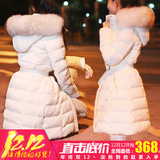 2015冬季气质奢华大毛领羽绒服女中长款加厚保暖连帽冬装收腰外套