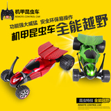 机甲昆虫车 高速漂移越野赛车可充电池电动玩具汽车水陆遥控车