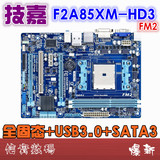 充新！技嘉F2A85XM-HD3 FM2全固态二手主板 USB3.0+HDMI 灭FM1A55