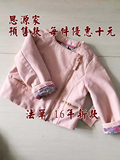 外贸原单 2016新款法国女童气质粉色夹克皮衣 小西装外套小中大童