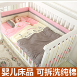 龙之涵婴儿床上用品套件全棉宝宝床品纯棉三件五件套新生儿童床围