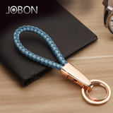 jobon中邦情侣bv编织汽车钥匙扣男女士正品钥匙链挂件创意钥匙圈