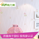 卧室田园墙纸韩式 温馨条纹无纺布壁纸粉色小花背景墙儿童房女孩