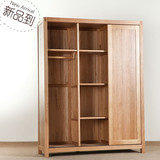 特价现代简约日式复古实木橡木两门三门移门衣柜推拉门整体大衣柜