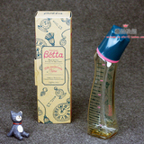 包邮 日本代购贝塔/betta奶瓶智能PPSU-240ml 20周年限量纪念版
