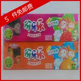 5支包邮正品纳爱斯伢牙乐儿童营养牙膏40g水果香型草莓橙子牙牙乐