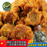 爆款休闲零食品福建特产台湾风味XO酱烤肉干五香辣牛肉粒200g包邮