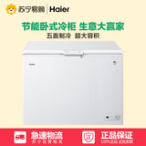 海尔(Haier) BC/BD-320HK冰柜家用 商用 卧式单门式冷藏冷冻冷柜