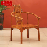 花梨木椅子带扶手中式仿古实木靠背太师椅办公室客厅红木老板椅子