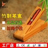 厂家批发竹子学生文具单只钢笔笔盒个性创意礼品木制笔架笔筒笔袋