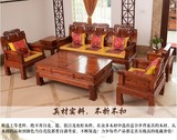 明清古典黄红花梨色鸡翅实木家具中式仿古榆木沙发组客厅象头木雕