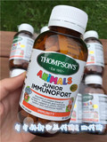 现货新西兰代购 Thompson儿童综合维生素 90粒 提高孩子免疫力