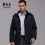Youngor/雅戈尔棉衣专柜正品棉袄棉服秋冬新款外套CL45177