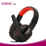 Komc/科麦 KM-9200耳机 升级B21 USB声卡带麦克风电脑头戴式耳麦
