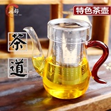 红茶茶具玻璃茶具过滤隔耐热不锈钢内胆冲茶器泡茶壶红茶杯功夫壶