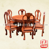缅甸花梨木葡萄1.2米独板圆形餐桌 大果紫檀圆桌椅虎皮纹独板餐桌