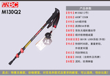 MBC外锁碳素登山杖M130Q/M371Q直柄碳纤维铝合金手杖