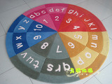 定制圆形地毯转盘英文字母数字地毯幼儿园爬行垫卡通儿童卧室地毯