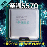 intel至强x5570cpu2.93g4核8线程正式版i7全新LGA 1366台式机