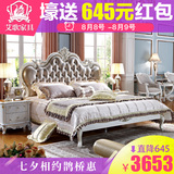 艾歌欧式床公主橡木实木床1.8米双人床真皮床烤漆卧室豪华大床316