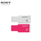 Sony/索尼 USM32GM 创意高速个性迷你超薄优盘 32G U盘 正品包邮