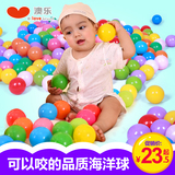 澳乐波波海洋球加厚弹力球婴儿玩具球池宝宝玩具儿童彩色球0-1岁