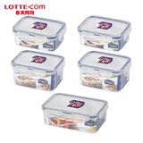 乐天网购LockLock乐扣乐扣塑料保鲜盒5盒套装厨房餐盒韩国正品