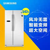 Samsung/三星 RS542NCAEWW/SC540升智能变频 对开门冰箱大容量