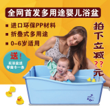 美国MDB折叠式便携婴儿宝宝新生儿浴盆洗澡盆儿童小孩洗澡沐浴盆