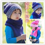 7韩版2秋冬季5中大童男女宝8护耳9帽子围巾两件套4毛线保暖3-12岁