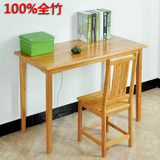 实木餐桌椅楠竹折叠桌小户型吃饭桌子学习桌长方形橡折叠方桌餐台
