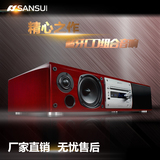 Sansui/山水 MC-5000 无线蓝牙CD一体机 多功能组合音响