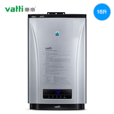Vatti/华帝 JSQ27-i12023-16燃气热水器 家用智能高端恒温洗澡机