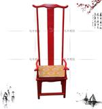 新中式现代明清仿红木复古典明式家具四出头高背官帽椅子全实榆木