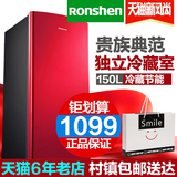 单门式小冰箱家用小型冷藏冷冻一级节能酒店Ronshen/容声 BC-150