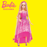 芭比娃娃 Barbie芭比长发公主 女孩玩具生日礼物
