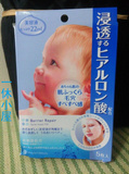 日本代购 MANDOM 曼丹 婴儿收缩毛孔紧致高保湿面膜 5枚/盒 现货