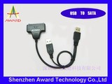 厂家直销双USB易驱线USB转SATA串口笔记本移动硬盘USB2.0转换转接