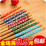 阿里山健康筷子 无漆筷子竹筷 无毒无味家用竹木筷子环保日式和风