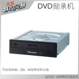 包邮 DELL戴尔 DVD刻录光驱DVD-RW 刻录机 全新原装拆机 送SATA线