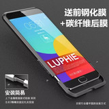 LUPHIE魅族MX5 PRO5手机壳保护套 PRO5金属边框式超薄防摔外壳潮