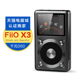 FiiO飞傲X3 二代2代 X3K便携发烧hifi无损音乐mp3播放器 有屏歌词