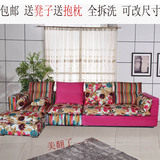 现代布艺沙发组合彩色小户型可拆洗客厅整装转角三人双人贵妃包邮