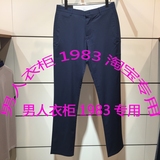 劲霸男装休闲裤BQXL2526-L01正品裤子2016年夏季新款修身版男长裤
