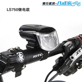 德国Trelock LS950 LS750 自行车前灯LED灯液晶屏 USB充电锂电池