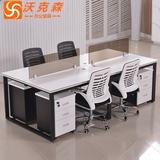 上海办公家具钢木组合4人位职员办公桌员工屏风四人工作位电脑桌