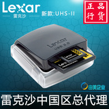 包顺丰正品Lexar雷克沙3.0读卡器 2合1 SD/CF卡高速USB3.0读卡器