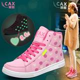 潮熙/CAX新款发光鞋高帮夜光鞋板鞋内增高女鞋平底休闲鞋运动