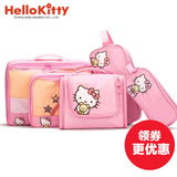 日本Sanrio kitty正品授权洗漱包化妆包旅行套装 旅游收纳包5件套