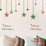 新年圣诞玻璃贴墙贴 圣诞行星 橱窗装饰贴 星星雪花 儿童房幼儿园